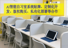 轻松抢数字化转型风口
